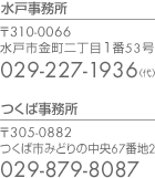 �y�n�Ɖ������m�@�lHASEO�i�n�Z�I�j