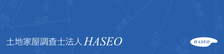 �y�n�Ɖ������m�@�lHASEO�i�n�Z�I�j